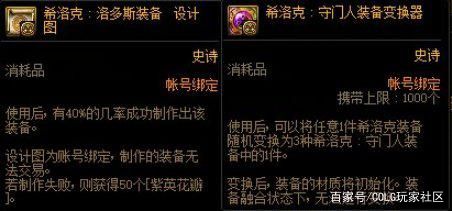 最新dnf公益服发布网发布网站在哪进(dnf公益服发布网开服时间) 最新dnf公益服发布网发布网站在哪进(dnf公益服发布网开服时间)
