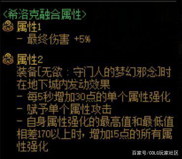 推荐个好玩的地下城私服 推荐个好玩的地下城私服
