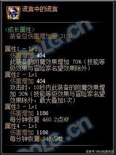 大转移版地下城私服(dnf大转移为什么又回来了) 大转移版地下城私服(dnf大转移为什么又回来了)