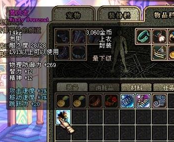 查找地下城私服服务器ip(dnf服务器能查出来地址吗) 查找地下城私服服务器ip(dnf服务器能查出来地址吗)