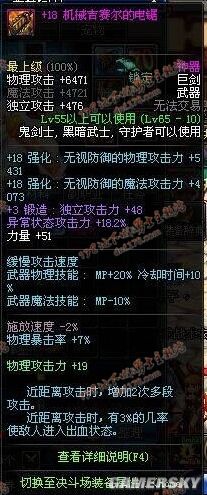 怎么进入别人地下城私服后台(dnf怎么加入别人的冒险团) 怎么进入别人地下城私服后台(dnf怎么加入别人的冒险团)