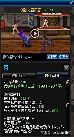 推荐个好玩的地下城私服 推荐个好玩的地下城私服