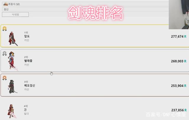 找地下城与勇士私服 找地下城与勇士私服