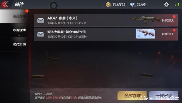 私服dnf地下城与勇士 私服dnf地下城与勇士