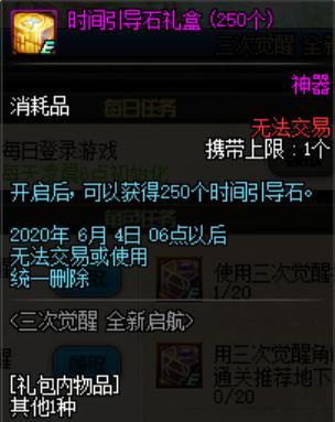 架设地下城私服卡频道 架设地下城私服卡频道