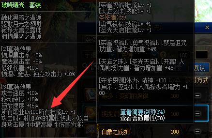 地下城私服辅助添加全屏秒杀(dnf私免费辅助下载) 地下城私服辅助添加全屏秒杀(dnf私免费辅助下载)