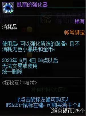 怎么破解dnf公益服发布网(dnf公益服发布网bug) 怎么破解dnf公益服发布网(dnf公益服发布网bug)