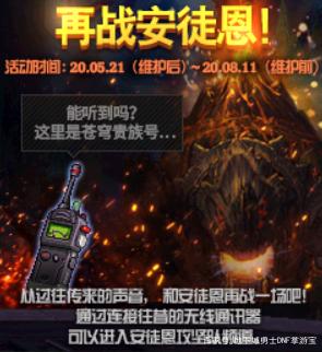 所有怪掉ss的地下城私服(dnf掉史诗的图) 所有怪掉ss的地下城私服(dnf掉史诗的图)