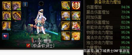 怎么看地下城私服ip以及密码(dnf怎么看账号在哪个区) 怎么看地下城私服ip以及密码(dnf怎么看账号在哪个区)