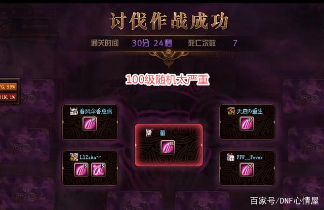 地下城私服辅助2020(dnf辅助官方网站) 地下城私服辅助2020(dnf辅助官方网站)