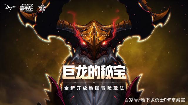 dnf公益服发布网开挂检测(dnf公益服发布网架设) dnf公益服发布网开挂检测(dnf公益服发布网架设)
