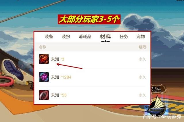 如何破解地下城私服ip(破解dnf辅助软件) 如何破解地下城私服ip(破解dnf辅助软件)