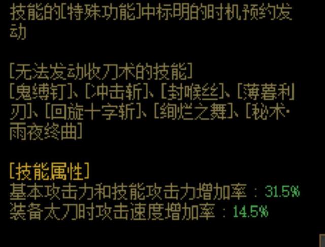怎么看地下城私服ip以及密码(dnf怎么看账号在哪个区) 怎么看地下城私服ip以及密码(dnf怎么看账号在哪个区)