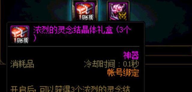 地下城私服跟国服 地下城私服跟国服