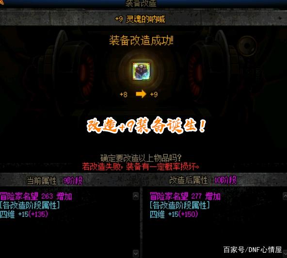 百度公益服发布网dnf吧(dnf公益服发布网啥意思) 百度公益服发布网dnf吧(dnf公益服发布网啥意思)